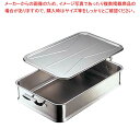 18-8エコクリーン 給食バット 手付