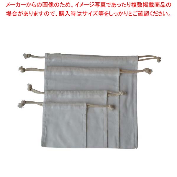 マラソン期間限定！＼エントリーでポイント5倍!／吉田晒だしこし袋 特大 【 バレンタイン 手作り 】