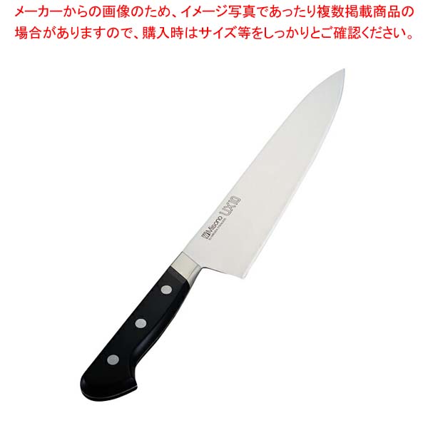 【マラソン期間限定!エントリーでポイント5倍!!】ミソノUX10 ツバ付牛刀21cm No.712