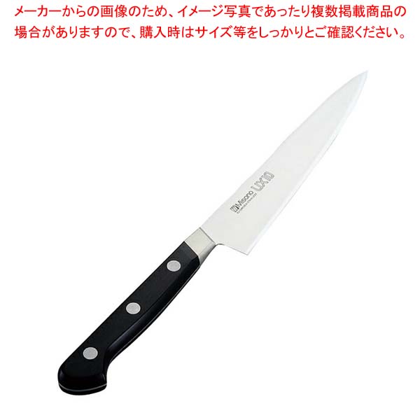 ミソノUX10 ツバ付ペティ15cm No.733