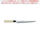 【マラソン期間限定!エントリーでポイント5倍!!】堺孝行 シェフ和包丁ふぐ引27cm No.04014