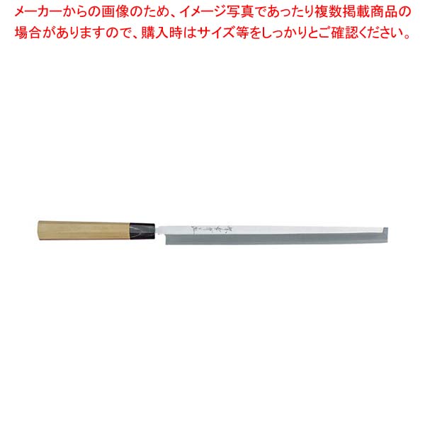 堺孝行 シェフ和包丁蛸引27cm No.04024