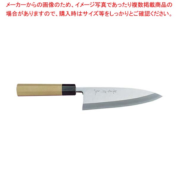 堺孝行 シェフ和包丁出刃18cm No.04037