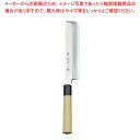 堺孝行 シェフ薄刃包丁22.5cm No.04066
