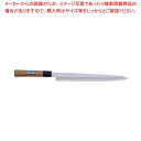 堺孝行 抗菌PC柄和包丁モリブ正夫30cm No.04605