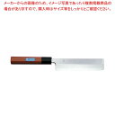 堺孝行 抗菌PC柄和包丁モリブ薄刃21cm No.04665