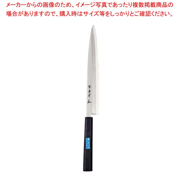 堺孝行 抗菌PC黒柄和包丁正夫24cm No.04703