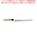 堺孝行 青二鋼和包丁正夫27cm No.01004