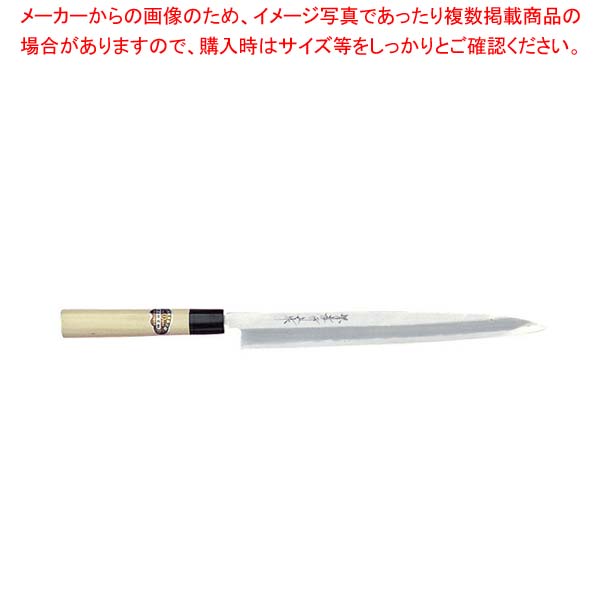 堺孝行 本霞研和包丁正夫24cm No.05003