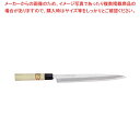 堺孝行 霞研和包丁正夫30cm No.06005