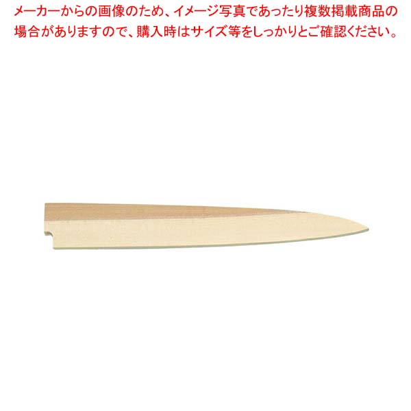 湧  24cm