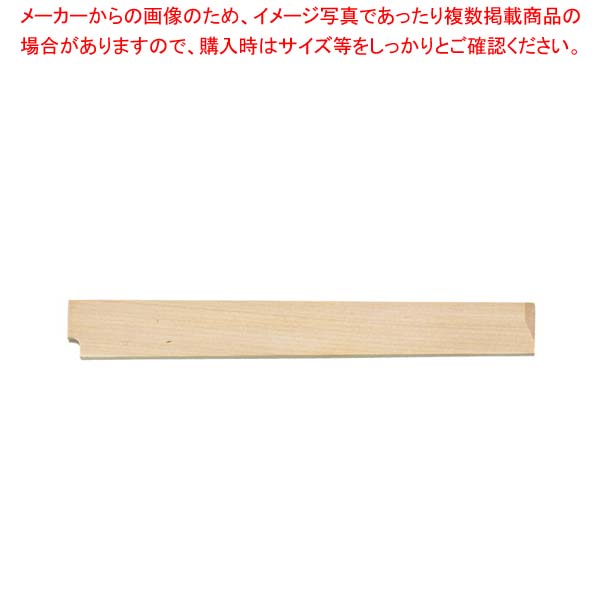 堺孝行 包丁サヤ 蛸引33cm用