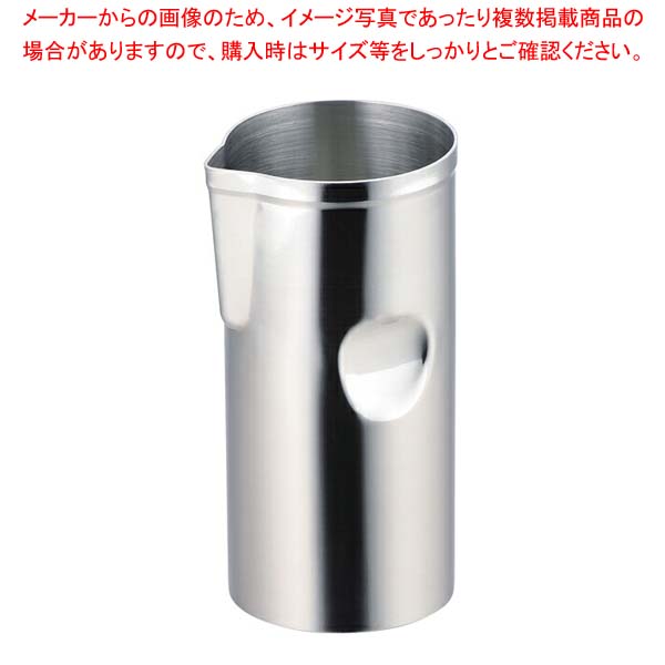 ウォーターポット(氷止めなし)MR-379