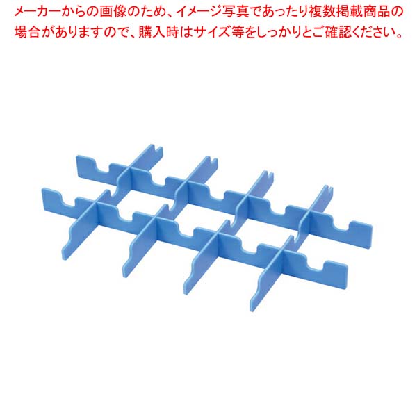 デリバリーコンテナーRH-150・180用中間仕切り板(6枚1組)