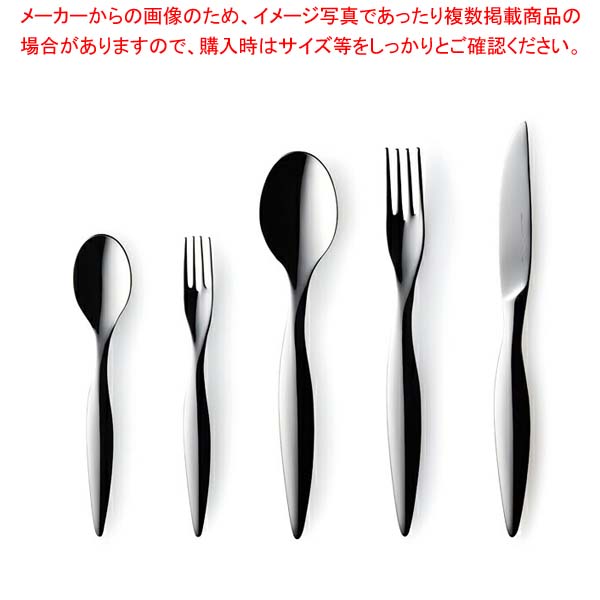 ビーナスライン ディナーフォーク