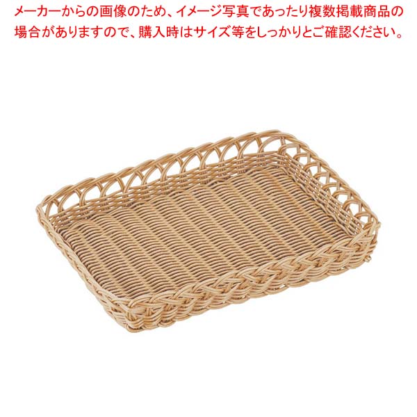 Plastic - 角型 ベーカリーバスケット スカシ アイボリーBB-421-IV