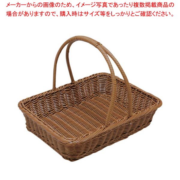 角型ピクニックバスケット 小 ブラウンPB-452-BR(3.0)