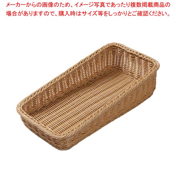 Plastic - 角型ベーカリーバスケット 斜め25型 アイボリーBB-K4025-IV