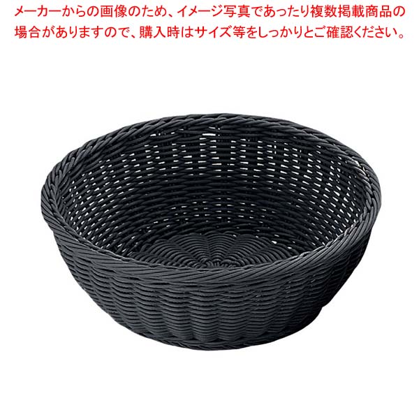 Plastic - 丸型バスケット 30型 ブラックRO-435-BK