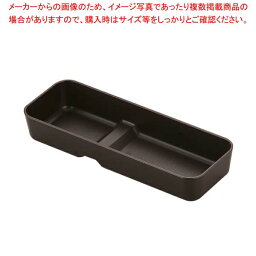 ABS樹脂 カトラリーBOX ブラウン No.33700001