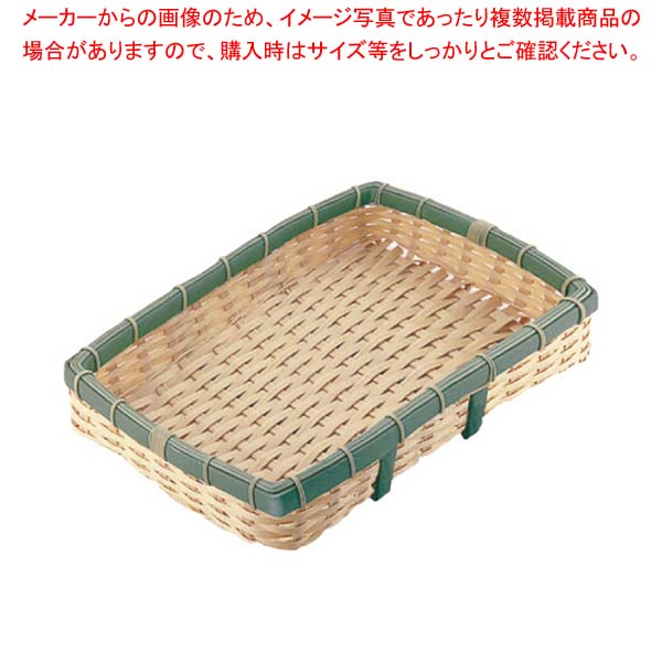 PPラタン 竹タイプ 角型 深ざる 40型OB-400-BB