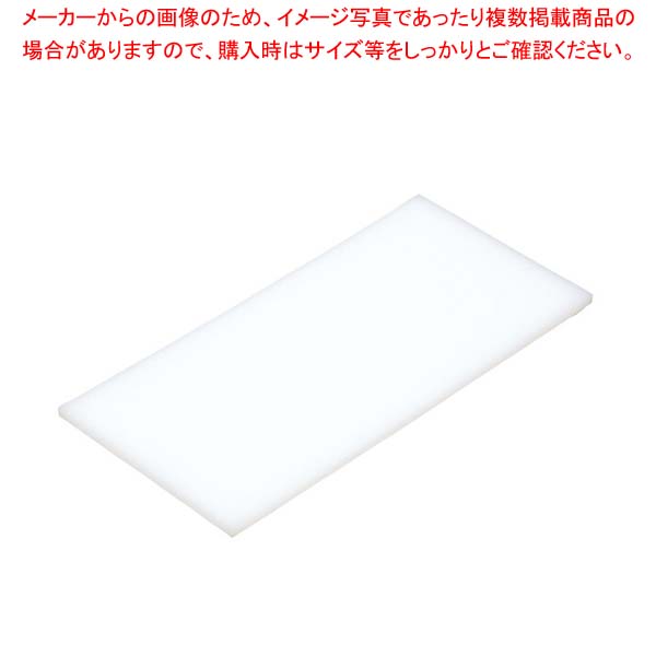 商品の仕様■規格K13厚さ40mm■長さ×巾1500×550mm■ポリエチレン■日本特注で、下の写真のようなまな板もできます。※商品画像はイメージです。複数掲載写真も、商品は単品販売です。予めご了承下さい。※商品の外観写真は、製造時期により、実物とは細部が異なる場合がございます。予めご了承下さい。※色違い、寸法違いなども商品画像には含まれている事がございますが、全て別売です。ご購入の際は、必ず商品名及び商品の仕様内容をご確認下さい。※原則弊社では、お客様都合（※色違い、寸法違い、イメージ違い等）での返品交換はお断りしております。ご注文の際は、予めご了承下さい。