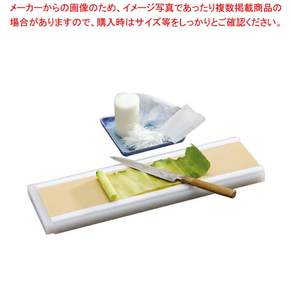 しらが広巾