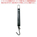 マラソン期間限定!\エントリーでポイント5倍!/計量用 ばね式手秤 ST-5 5kg 目盛50g