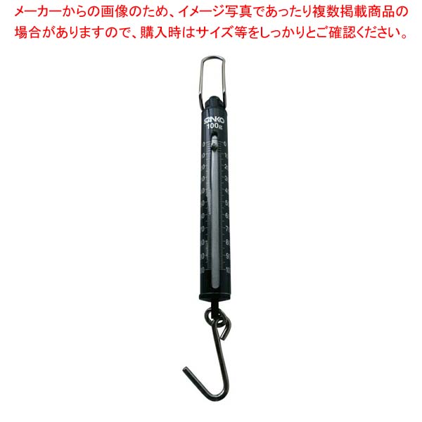 商品の仕様■規格（ひょう量）ST-15 15kg■φ22×289mm■本体：アルミニウム ハネ：鉄■日本宅配便、工場内、農作物、水産物など色々な目方の計量に。※商品画像はイメージです。複数掲載写真も、商品は単品販売です。予めご了承下さい。※商品の外観写真は、製造時期により、実物とは細部が異なる場合がございます。予めご了承下さい。※色違い、寸法違いなども商品画像には含まれている事がございますが、全て別売です。ご購入の際は、必ず商品名及び商品の仕様内容をご確認下さい。※原則弊社では、お客様都合（※色違い、寸法違い、イメージ違い等）での返品交換はお断りしております。ご注文の際は、予めご了承下さい。