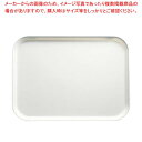 キャンブロ カムトレー 1014-WH 270x350 ホワイト