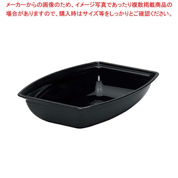 キャンブロ 長角型リブタイプ サラダボール RSB1419CW-BK ブラック