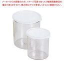 キャンブロ 透明クロックス フタ付 CCP12 1.1L