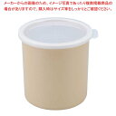 キャンブロ カラークロックス CP15 1.4L レディッシュブラウン