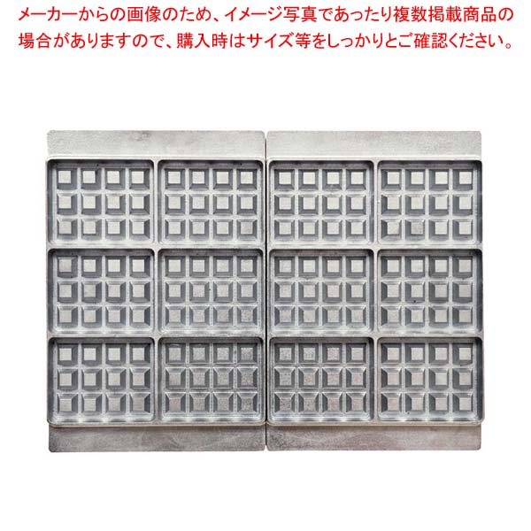 【左右1枚ずつ】マルチベーカーPRO専用型 ベンジャンワッフル長角型6個取り