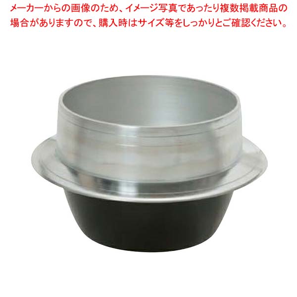 アルミ羽釜54cmカン無