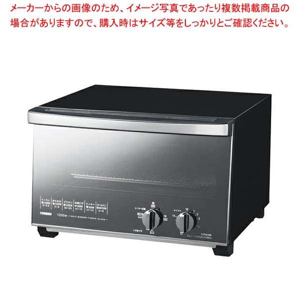 ミラーガラス オーブントースター TS-D047B ブラック