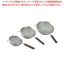 ダイアナ木柄ストレーナーW16cm(3)