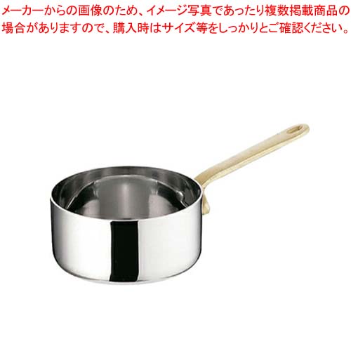UK 18-8 プチパン片手深型鍋 12cm