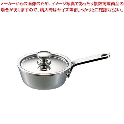 Ih Incompatible - UK 18-8 プチソースパン 8cm