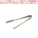 マラソン期間限定!\エントリーでポイント5倍!/UK18-0ステンレス/アイストングF