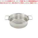 UK18-8パンチング 丸フライヤー(ハンドル付) 26cm