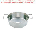 UK18-8パンチング 丸フライヤー(かす揚げ・ハンドル付) 30cm