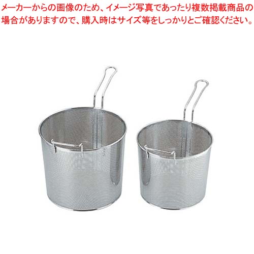 UK18-8パンチング ボイルバスケット(片手ハンドル) 24cm