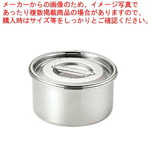UK 丸 浅型キッチンポット18cm(2.5L)ツマミ付