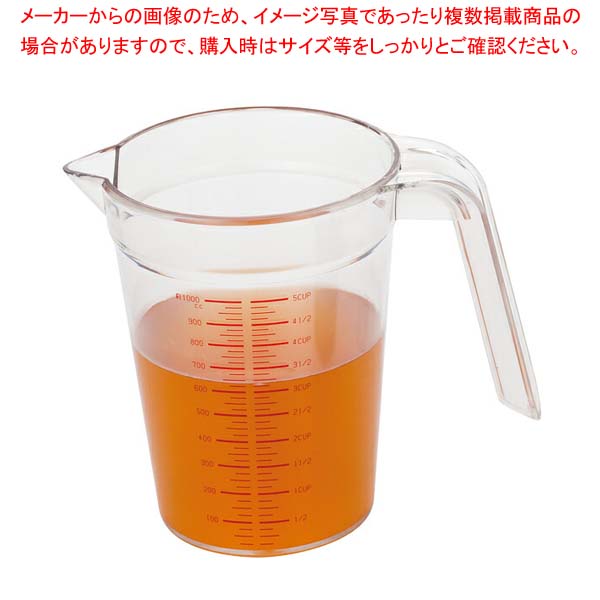 UK P.C.メジャーカップ 2000 (2000cc)