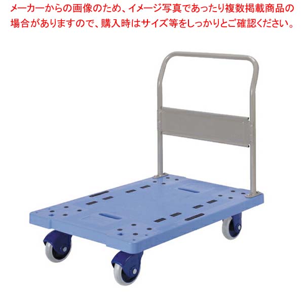 NP-302GS 大型 静音樹脂台車(ハンドル固定式)