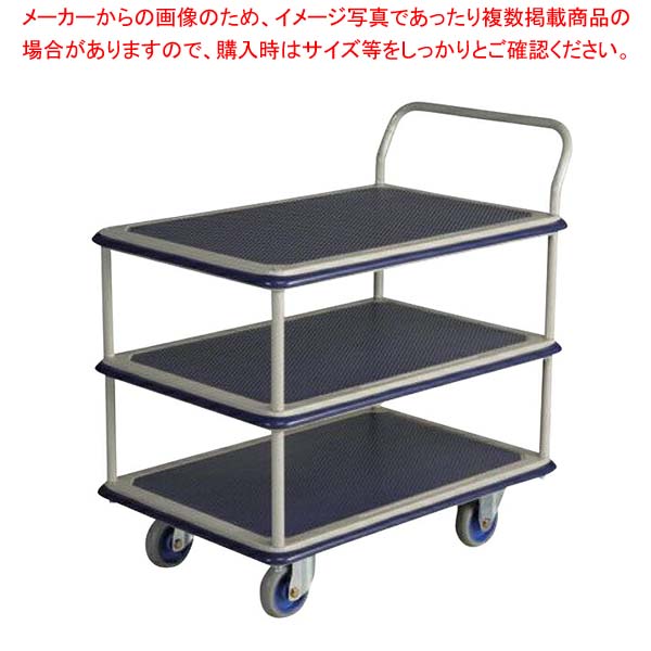 商品の仕様■規格NHT-305 大型■外寸 縦×横×高さ950×610×H970mm■本体：スチール ハンドル：スチール（粉体塗装） キャスター：ゴム製■日本※商品画像はイメージです。複数掲載写真も、商品は単品販売です。予めご了承下さい。※商品の外観写真は、製造時期により、実物とは細部が異なる場合がございます。予めご了承下さい。※色違い、寸法違いなども商品画像には含まれている事がございますが、全て別売です。ご購入の際は、必ず商品名及び商品の仕様内容をご確認下さい。※原則弊社では、お客様都合（※色違い、寸法違い、イメージ違い等）での返品交換はお断りしております。ご注文の際は、予めご了承下さい。