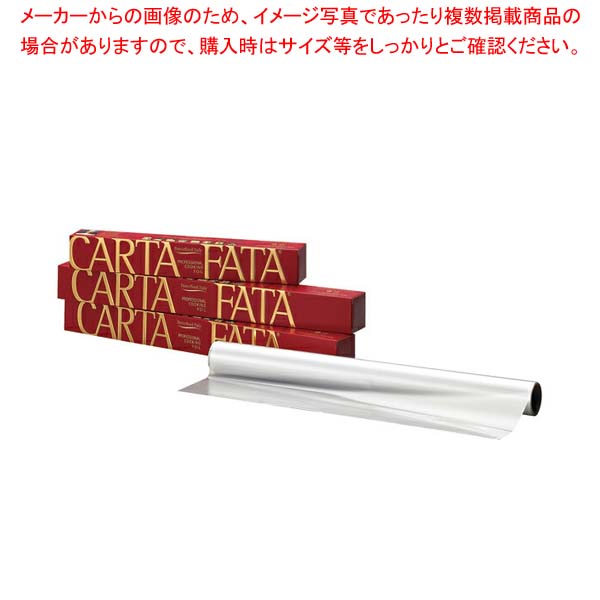 Baskets, Bowls, Trays - カルタ・ファ・タ CF2550
