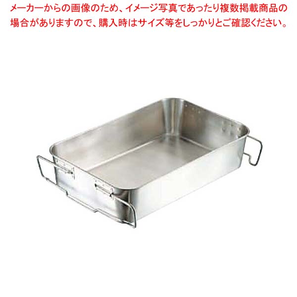 IKD 18-8抗菌給食バット 運搬型