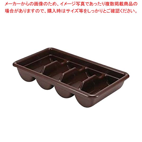 キャンブロ カトラリーボックス 4仕切 1120CBP